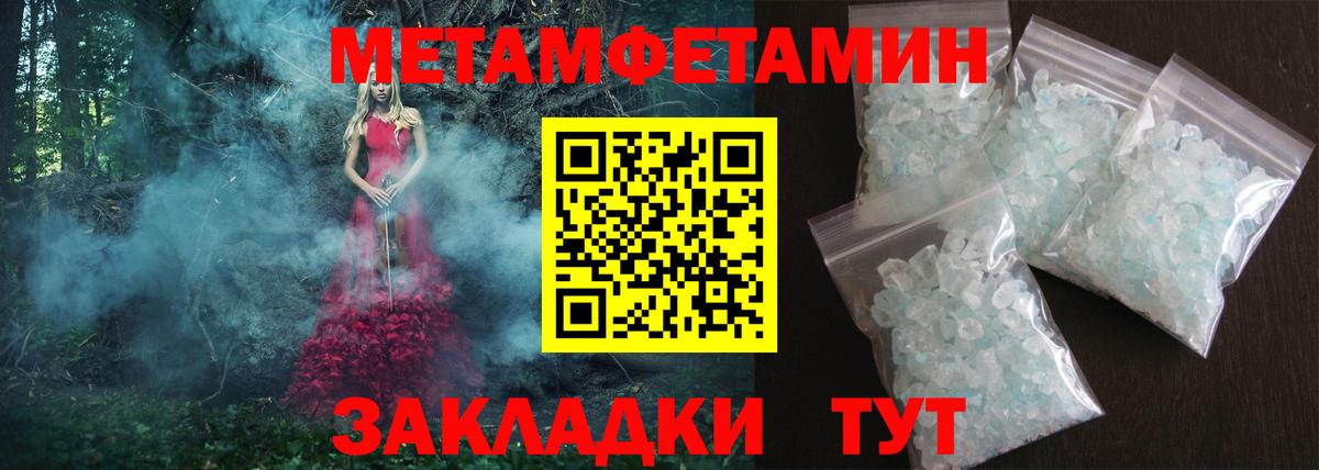 Amphetamine Premium  Амфетамин  Камень-на-Оби  Вход с VPN 