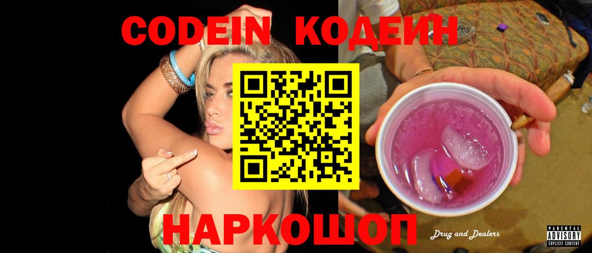 ГАШ  Камень-на-Оби  Конопля  МЕФ   Вход с VPN 