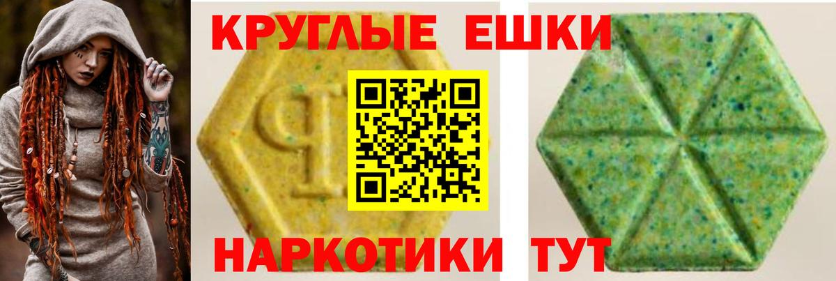 Ecstasy бентли  Вход с VPN  Камень-на-Оби 