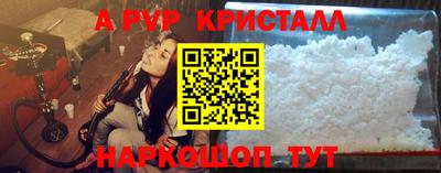 соль курить ск Берёзовский