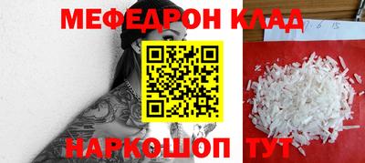 крисы Бийск