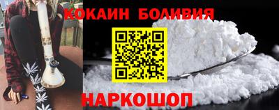 ALPHA PVP Беслан