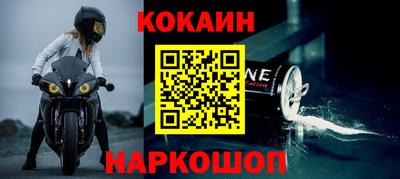 ALPHA PVP Беслан