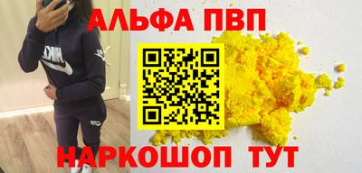 крисы Бийск