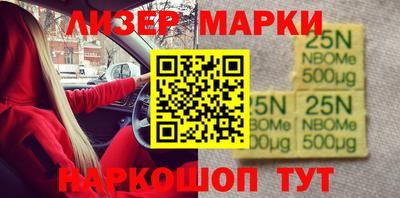ALPHA PVP Беслан