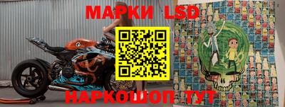 соль курить ск Берёзовский