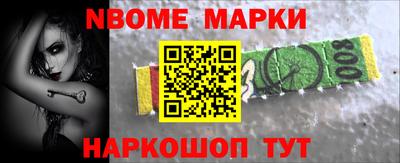 крисы Бийск