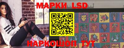 крисы Бийск
