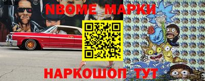 крисы Бийск