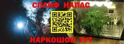 соль курить ск Берёзовский