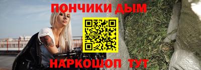 ALPHA PVP Беслан
