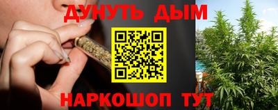 соль курить ск Берёзовский