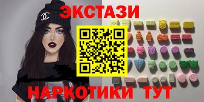 ALPHA PVP Беслан