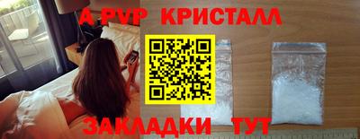 соль курить ск Берёзовский
