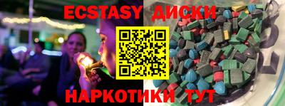 ALPHA PVP Беслан