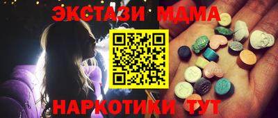 соль курить ск Берёзовский
