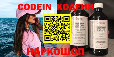 крисы Бийск