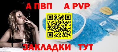 соль курить ск Берёзовский