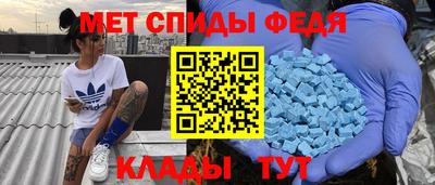ALPHA PVP Беслан