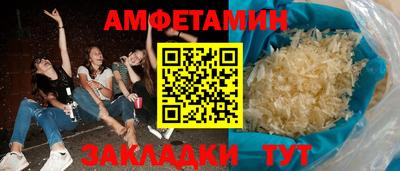 ALPHA PVP Беслан