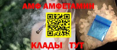 крисы Бийск