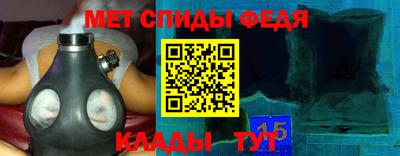 ALPHA PVP Беслан