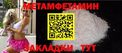 ALPHA PVP Беслан