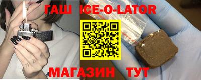 крисы Бийск