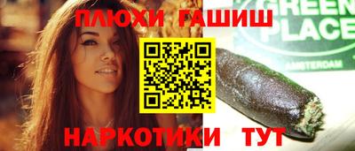 ALPHA PVP Беслан