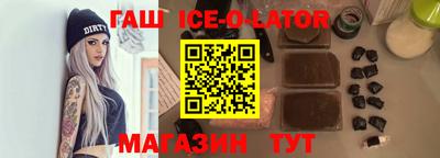 соль курить ск Берёзовский