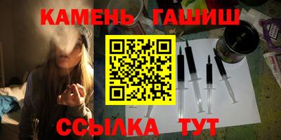 соль курить ск Берёзовский