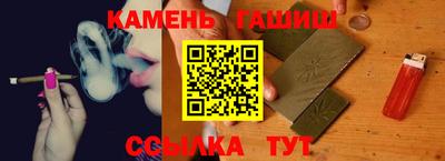 соль курить ск Берёзовский