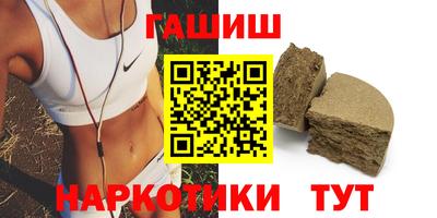 соль курить ск Берёзовский