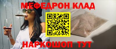 ALPHA PVP Беслан