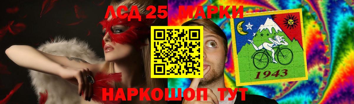 Камень-на-Оби  ЛСД экстази кислота  Вход с VPN 