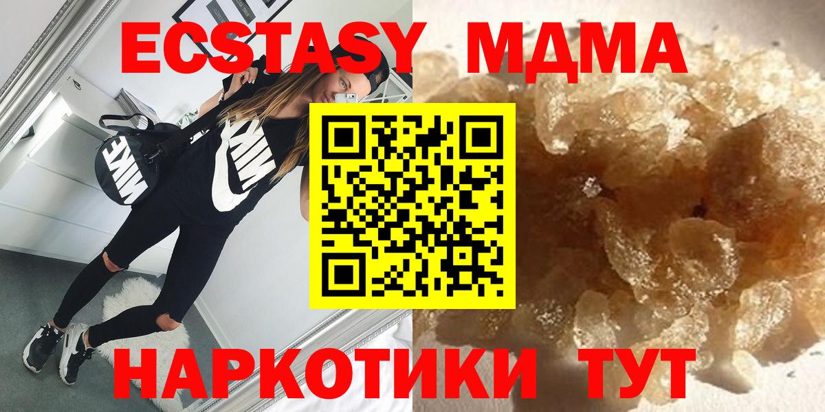 МДМА VHQ Камень-на-Оби