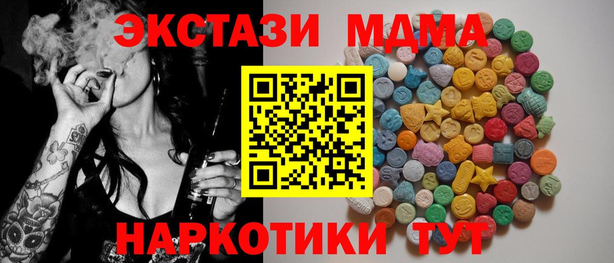 ГАШ Камень-на-Оби