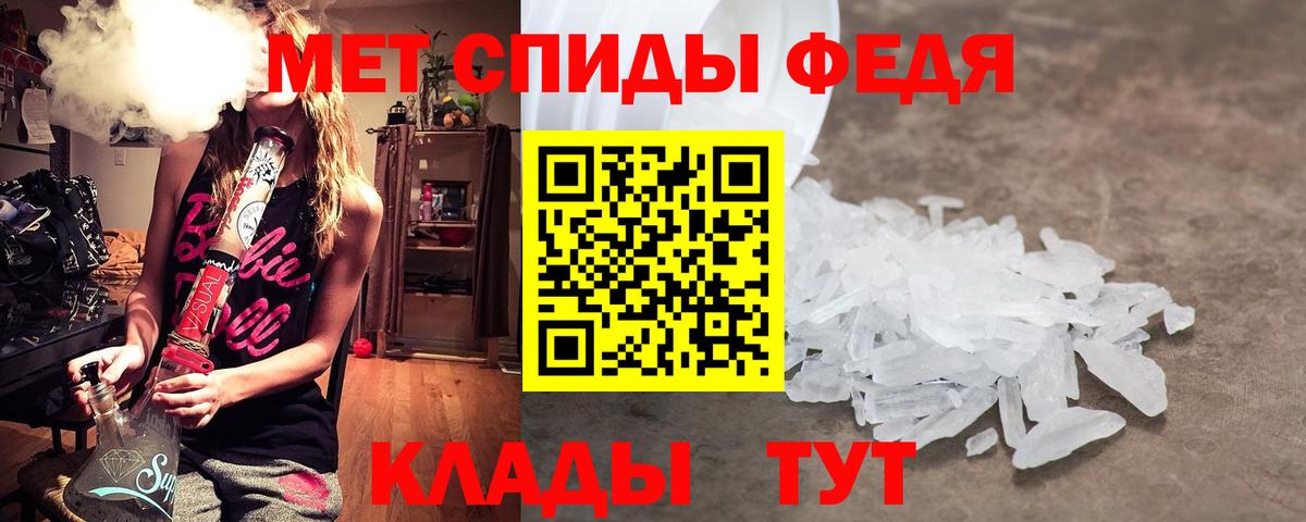 Камень-на-Оби  МЕТАМФЕТАМИН Декстрометамфетамин 99.9%  Вход с VPN  МЕТАМФЕТАМИН Декстрометамфетамин 99.9% 
