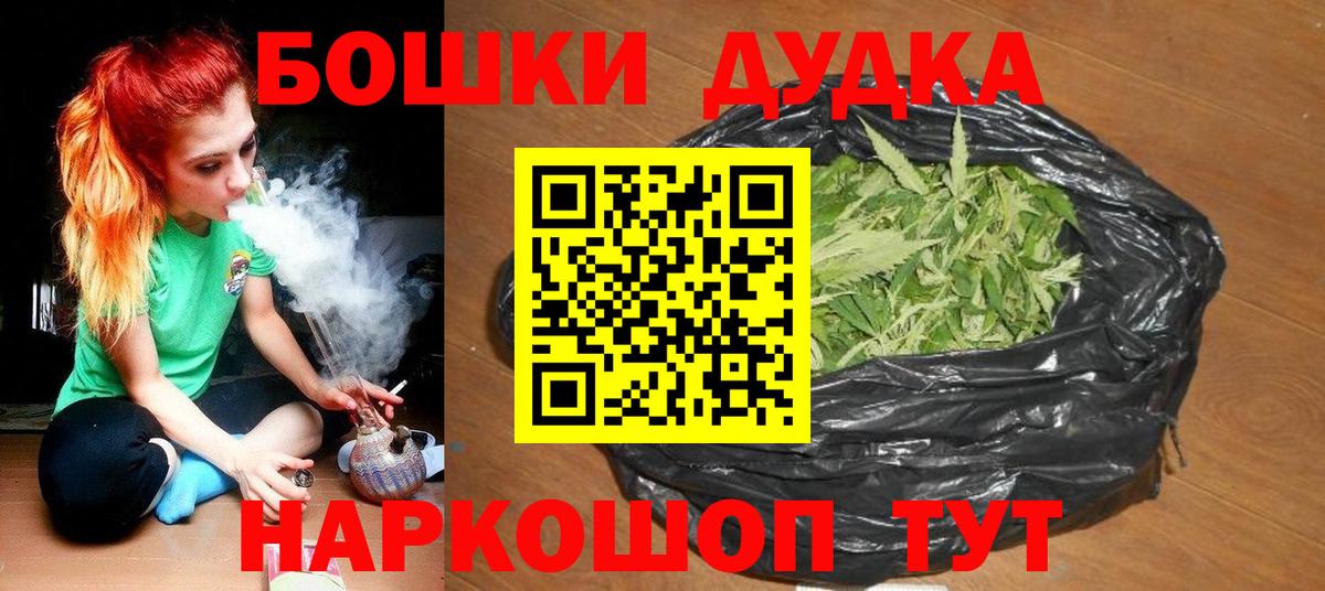 Камень-на-Оби  Марихуана план  Вход с VPN  МАРИХУАНА марихуана 